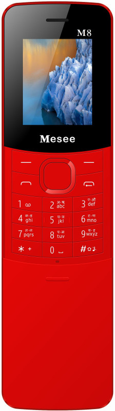 Mesee M8(Red)