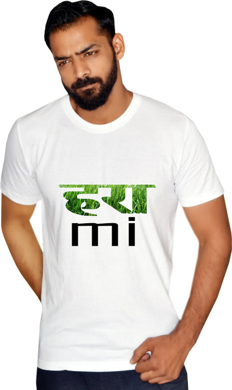 vihans Typography Men Round or Crew Reversible White T-Shirt