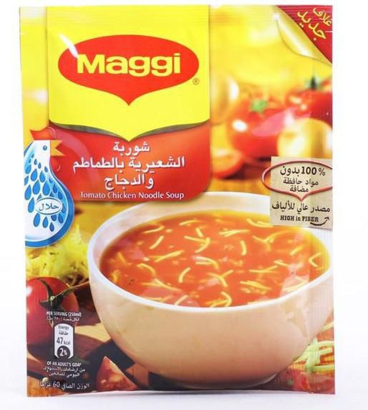 Maggi Tomato Chicken Noodle Soup - 60gms Instant Noodles Non-vegetarian(60 g)