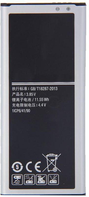 close2deal Mobile Battery For Samsung Note 4 Edge