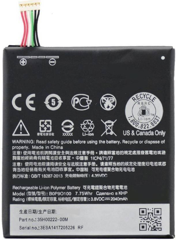 King Elite Mobile Battery For HTC Desire 610