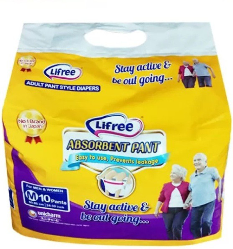 lifree Adult Pant style Diaper Size Medium, 10 pcs pack for waist size 24-33 inches (Total 10 Pcs) Adult Diapers - M(10 Pieces)