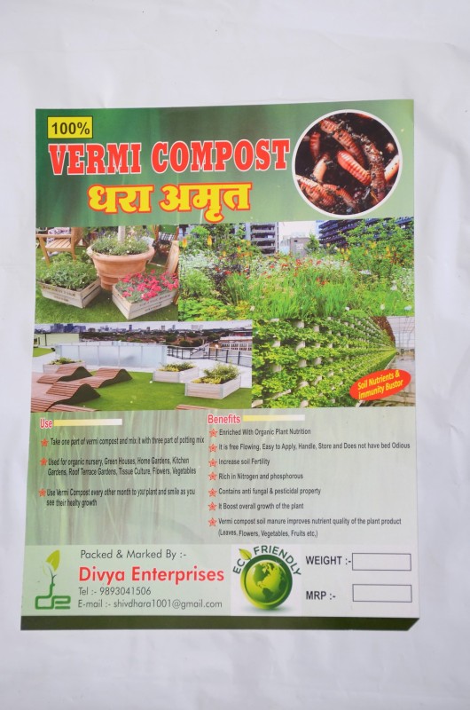 DHARA AMRIT Vermicompost,8 Kg Made from Cow Manure, 100%  & Natural  ent For Home Gardens And Potting Mix DAFLIP0008 Soil Manure(8 kg Powder)