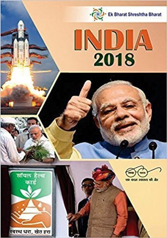 India 2018(English, Paperback, Chatterjee Roma)