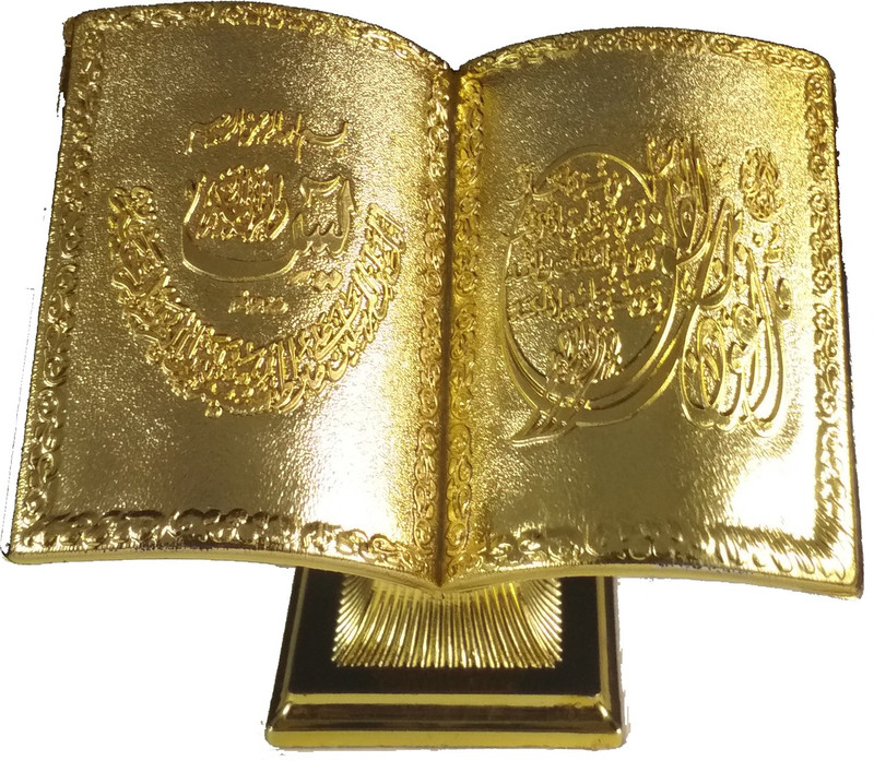 chungroo Ajmer Sharif Allah Mohammed Gold Quran Koran Book Salat Gift Home Decorative Showpiece  -  8 cm(Plastic, Gold)