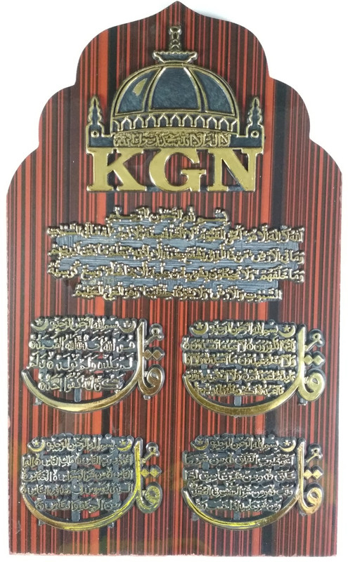 chungroo Wall Frame KGN Tomb 4 Kuls Wooden Made Eid Gifts Decorative Showpiece  -  26 cm(Wood)