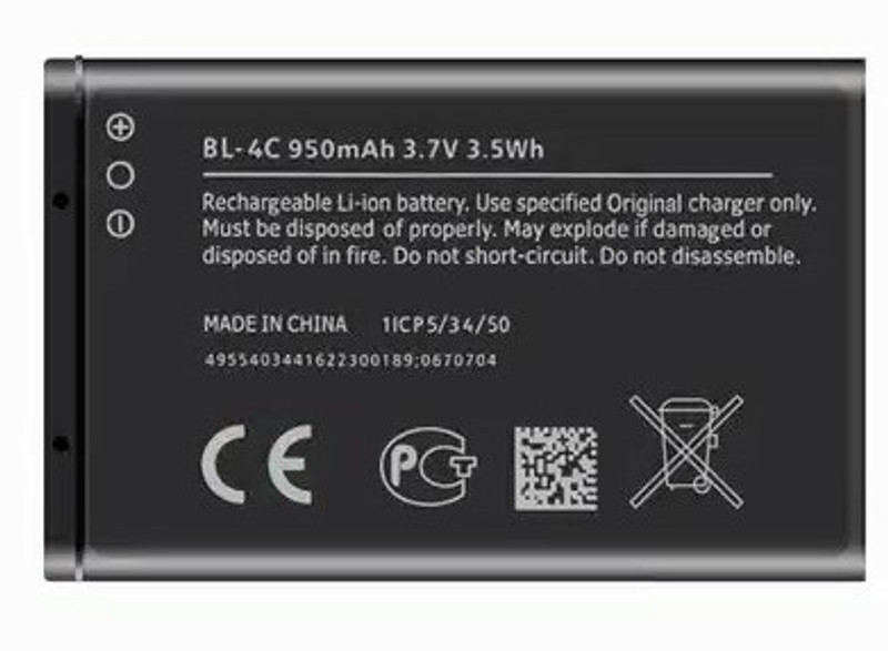King Elite Mobile Battery For Nokia 1661, 1662, 2220 slide, 2650, 2652, 2690, 3500 classic, 5100, 6100, 6101, 6103, 6125, 6131, 6136, 6170, 6260, 6300, 6300i, 6301, 7200, 7270, C2-05, X2-00
