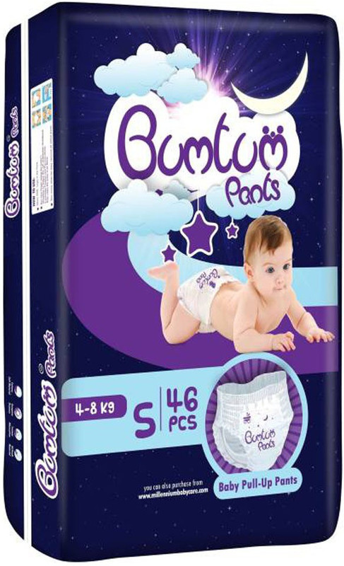bumtum BABY PULL-UP DIAPER PANTS (46 PCS) SMALL SIZE FOR BABY WEIGHT 4-8 KG - S(46 Pieces)