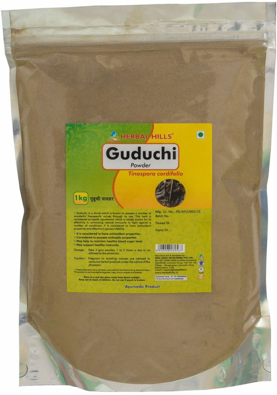 Herbal Hills Guduchi Powder - 1 kg powder - Pack of 2(1 kg)
