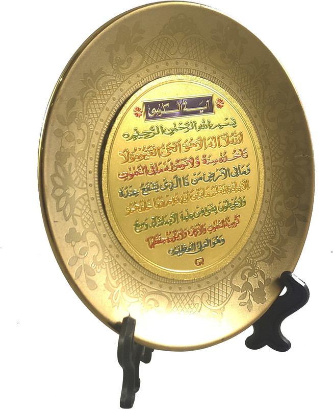 chungroo KD_252 Decorative Showpiece  -  17 cm(Brass, Gold)