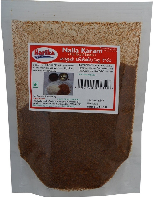 350-nalla-karam-pouch-harika-powder-original-imafc9hxjdyasqmf.jpeg