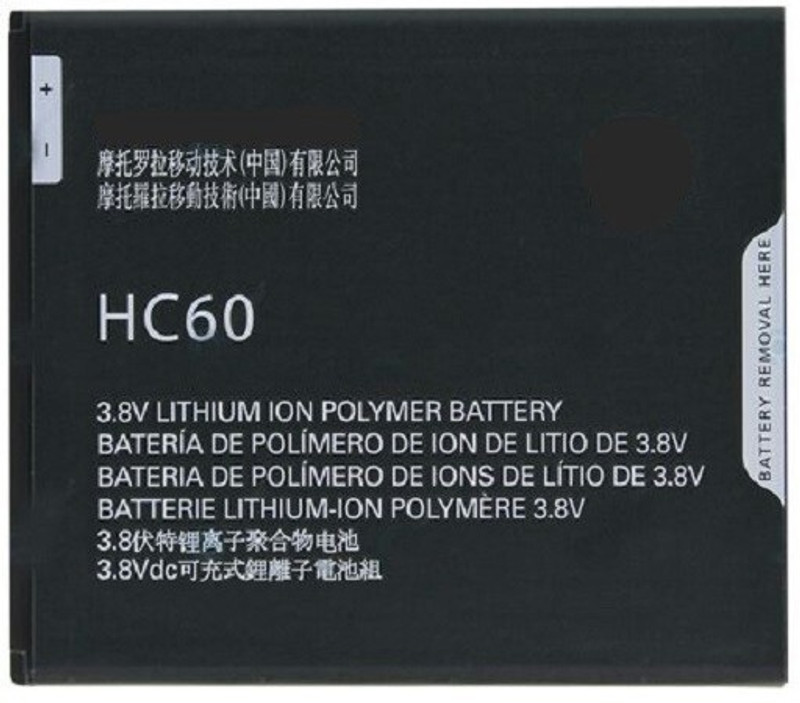 King Elite Mobile Battery For Motorola Moto C Plus Buy Online In Guatemala King Elite Products In Guatemala See Prices Reviews And Free Delivery Over Q500 Desertcart