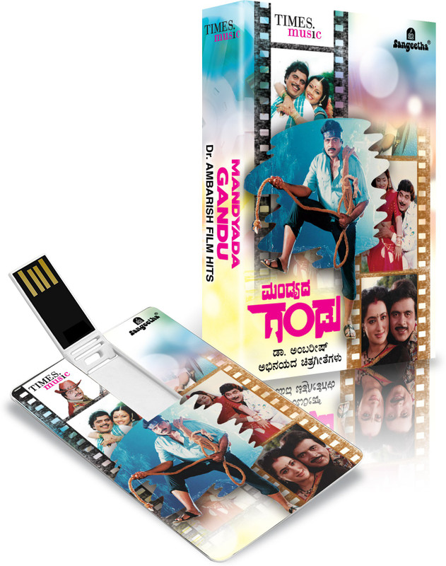 Music Card MANDYADA GANDU - (Dr. Ambarish Film Hits) Pendrive Standard Edition(Kannada - S.P. Balasubrahmanyam, Manjula Gururaj, Dr. Rajkumar, Usha Ganesh, Sangeetha Katti, Sooryatheja, P. Jayachandran, P. Susheela, Vani Jairam, B.R. Chaya, Usha Uthup, Guru, Ravi, S. Janaki, K.J. Yesudas & more)