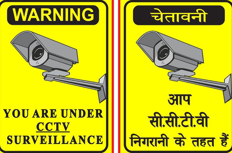 Cctv Camera Sign Board
