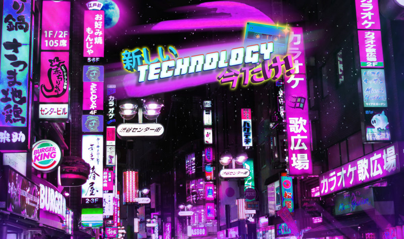 Music Vaporwave Advertisement Magenta Retro Night Tokyo Cyan Pink Wall Poster Paper Print(12 inch X 18 inch, Rolled)