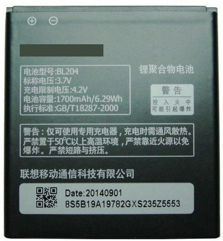 close2deal Mobile Battery For Lenovo Premium Grade Battery For A765E A586 S696 A630T A670T? BL-204