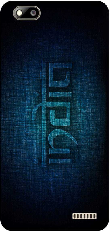 sendartac Back Cover for Panasonic P90(Multi color, Dual Protection, Silicon)