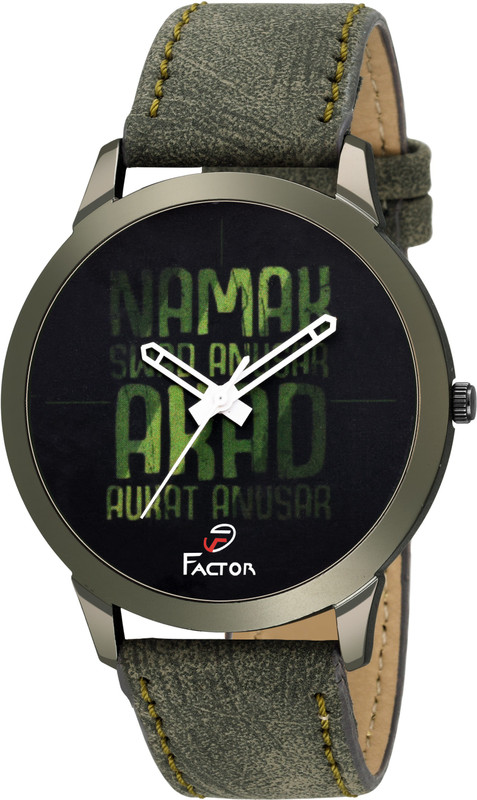 factor FR-BWKF-NAMAK Super Premium Green NAMAK AKAD Sarcastic Collection Analog Watch  - For Men