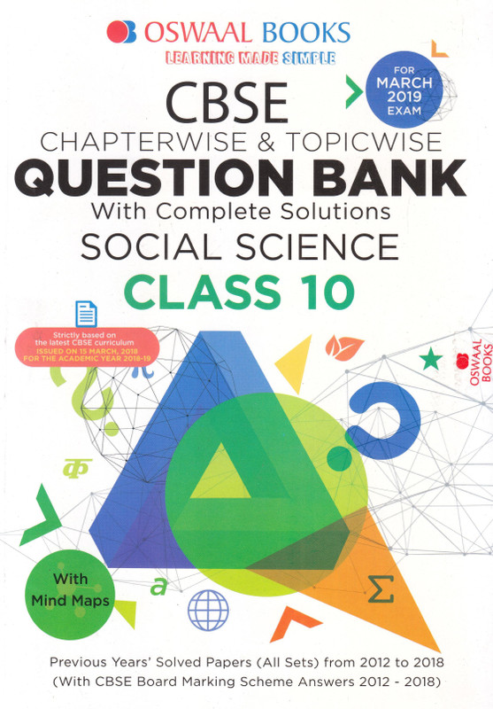 Oswaal CBSE Question Bank for Class 10 Social Science (Mar 2019 Exam)(English, Paperback, unknown)