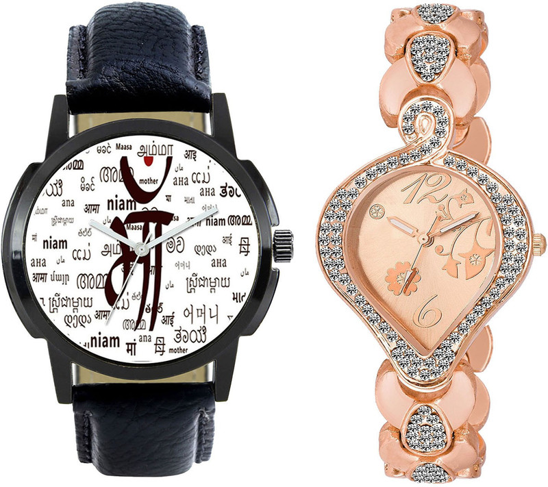 nivaenterprise NV-200 Analog Watch  - For Men & Women