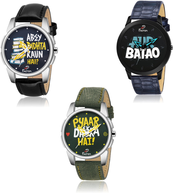 factor FR-BWKF-COMBO-1 Super Premium Combo Sarcastic Collection Analog Watch  - For Men