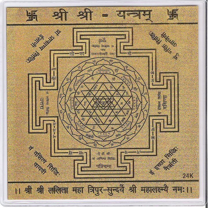 sona swiss Gold Yantra