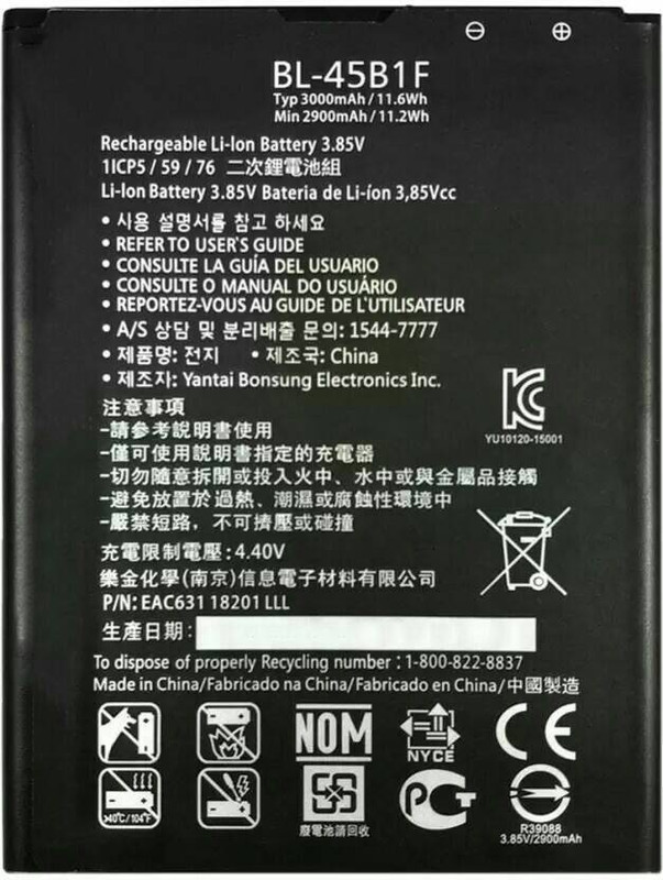 r4s4vk Mobile Battery For L.G Battery for V10 (BL-45B1F)
