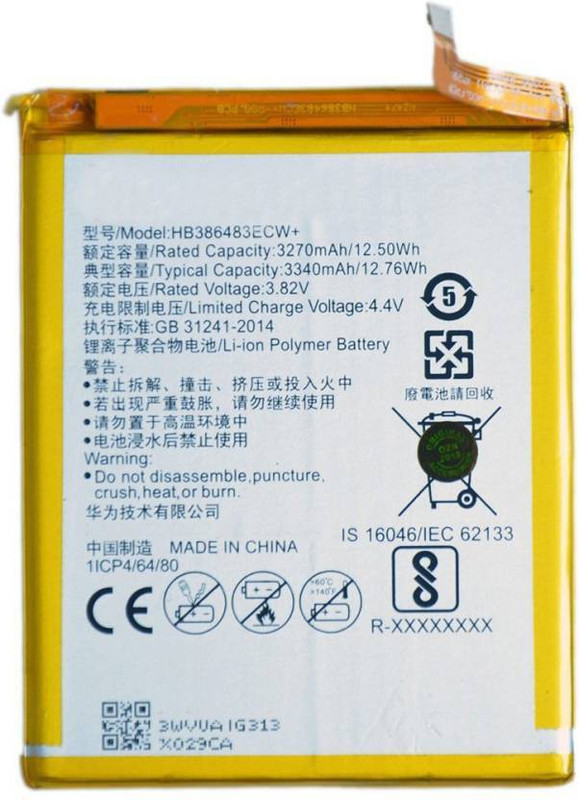 adamclick Mobile Battery For Huawei Honor 7A