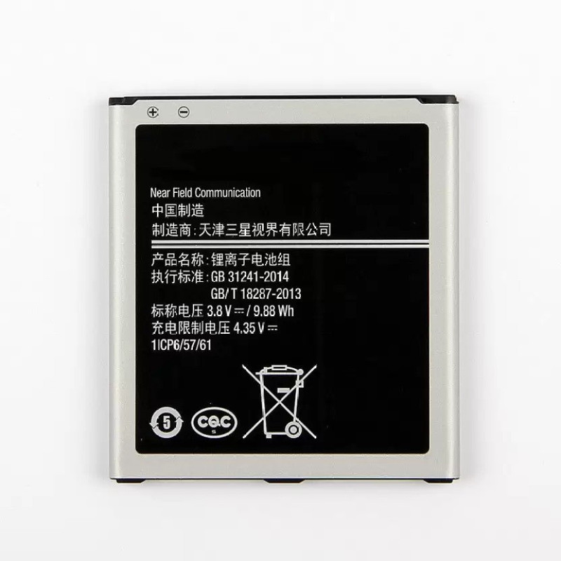 roxana Mobile Battery For SAMSUNG Grand prime G530
