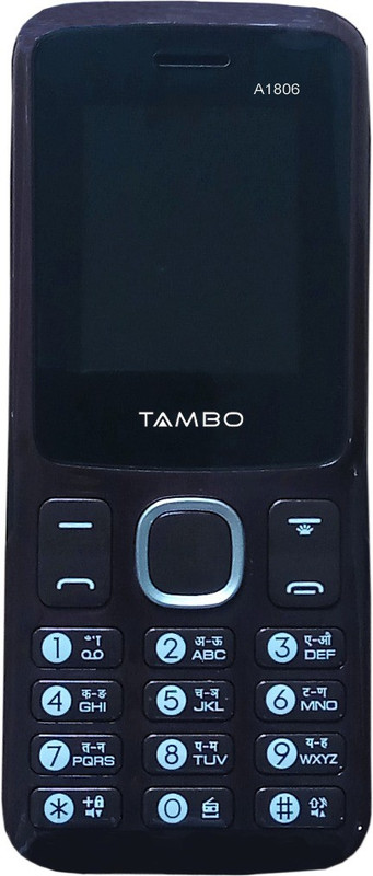 tambo A1806(COFFEE)