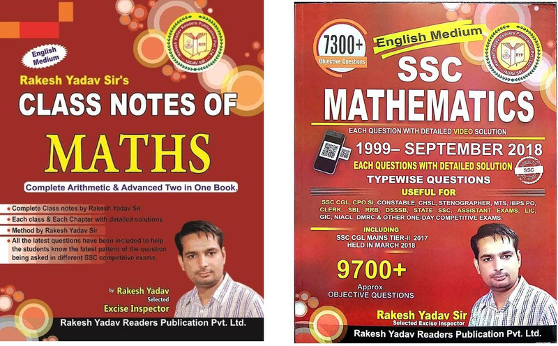 SSC MATHEMATICS 7300 WITH CLASS NOTES OF RAKESH YADAV SIR (EACH Quesion With Detailed VEDIO Solution Till Sept 2018)Best Book For SSC-CGL,DSSSB,RAILWAY,CGL,SSC-CHSL,MTS, AND ALL OTHER GOVT EXAM IN INDIA (Rakesh Yadav,Paper Back,SSC MATHEMATICS 7300,English)(Paperback, Hindi, Rakesh Yadav)