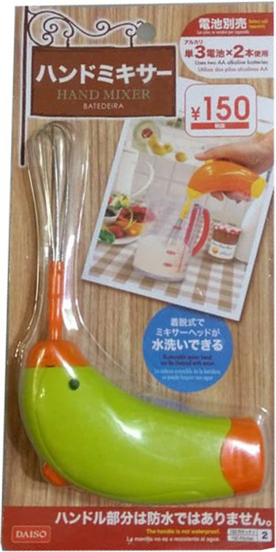 Daiso Portable Small Handy Mixer From Japan 150 W Hand Blender(Green)