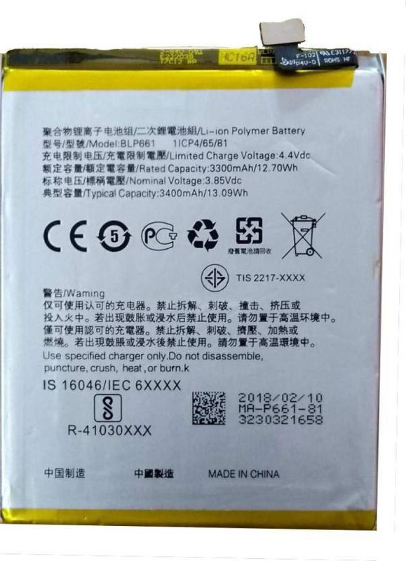 vsp enterprises BLP661  Battery