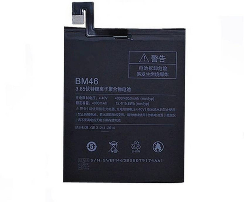 xiomi BM-46 (4000 MAH)  Battery