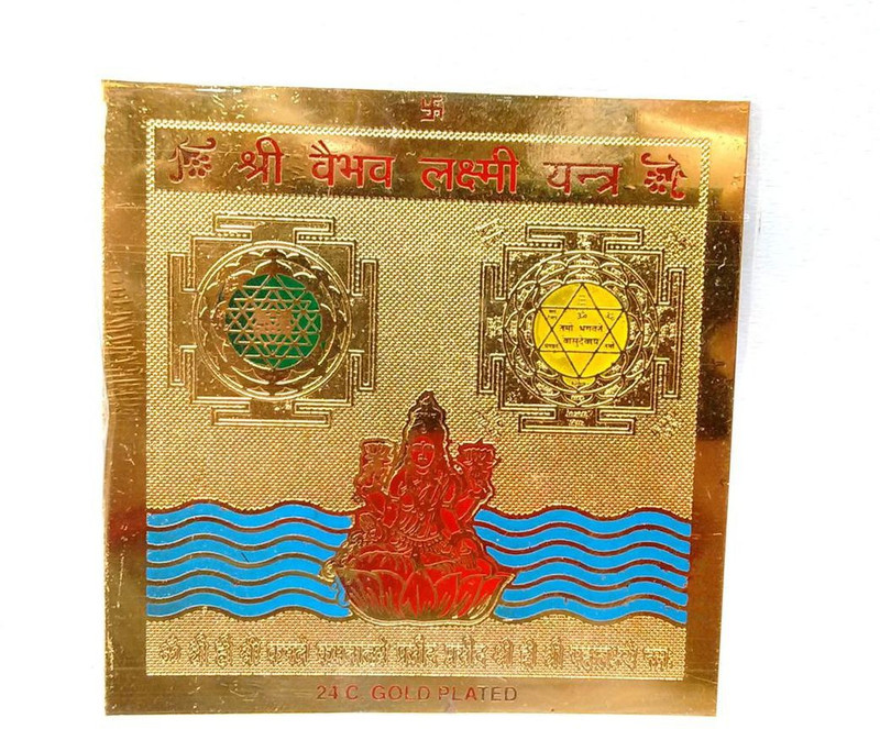 shriramkart Vaibhav Laxmi Yantra/Lakshmi Yantra / 100% Good Quality Yantra Gold, Copper Yantra(Pack of 1)
