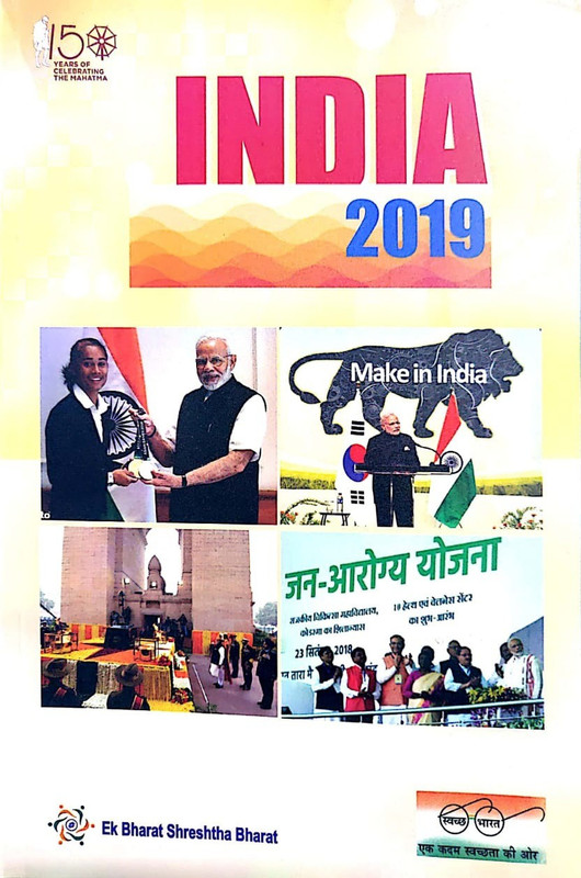 India 2019(English, Paperback, unknown)