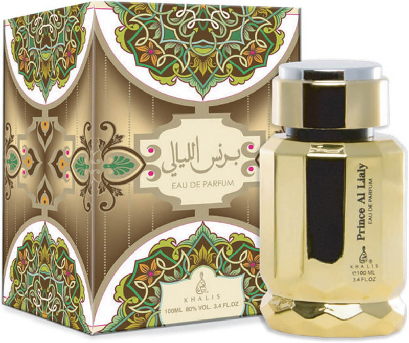 Khalis perfume on sale price