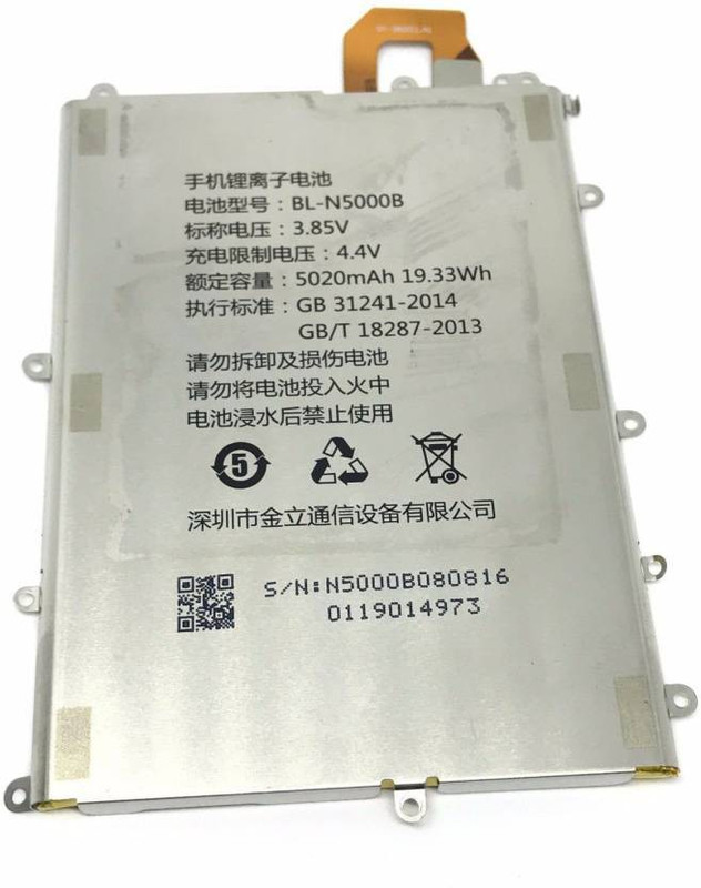 colin levine Mobile Battery For Gionee M5 Plus