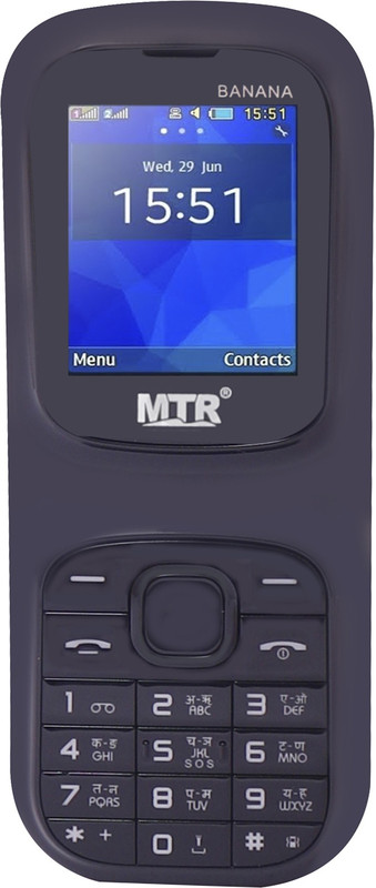 MTR Banana(Blue)