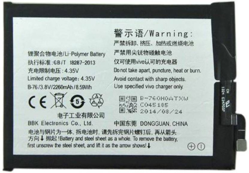 roxana Mobile Battery For VIVO VIVO 27L