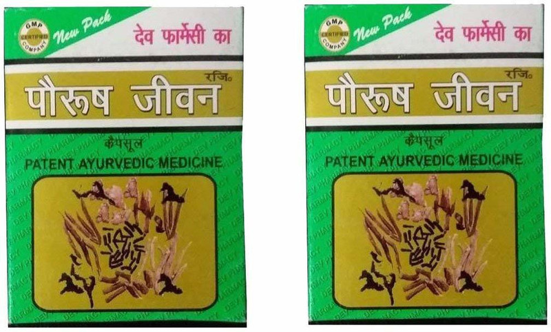 paurush jiwan Energetic Active Fit Caps(500 mg)