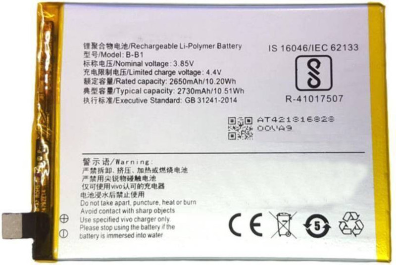 roxana Mobile Battery For VIVO Y55 Y55s Y55L