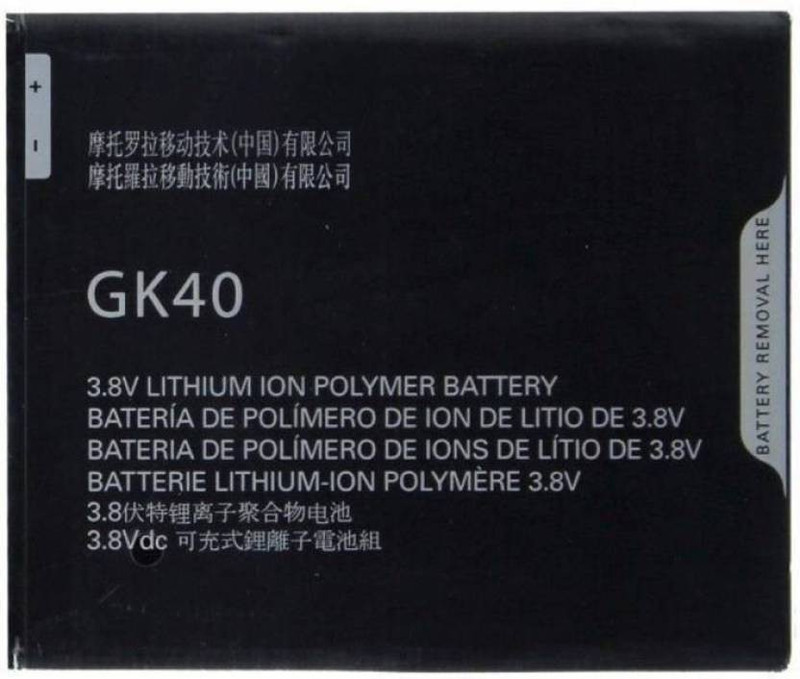chinkara Mobile Battery For motorola motorola Gk40