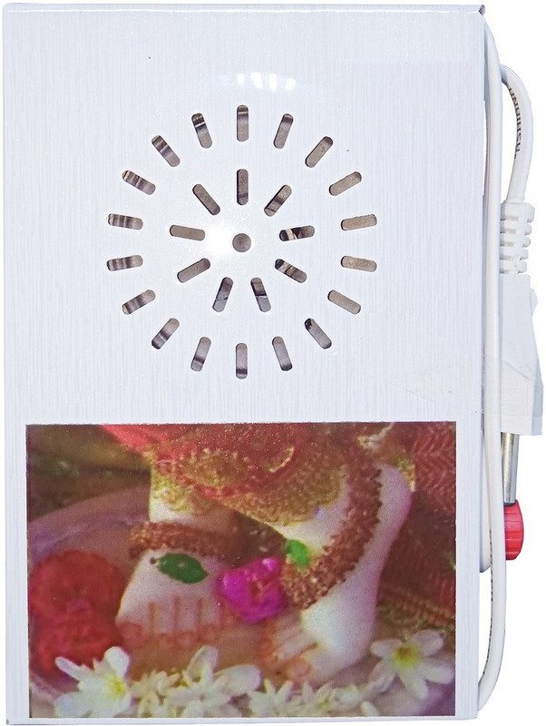 Buy MySale 46 in 1 Portable Mantra Akhand Jaap Hi Fi Musical Mantra