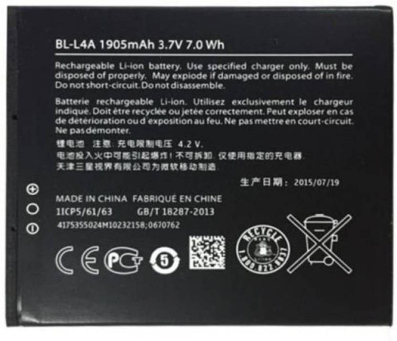 roxana Mobile Battery For NOKIA Nokia Lumia 535 590 BV-L4 A