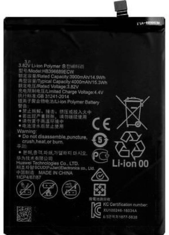 Buy colin levine Mobile Battery For Huawei Mate 9 Online desertcartNGA