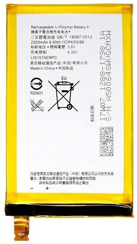 GIFORIES Mobile Battery For Sony Xperia E4g E2033/ E2043/ E2063/ E2003/ E2006/ E2053
