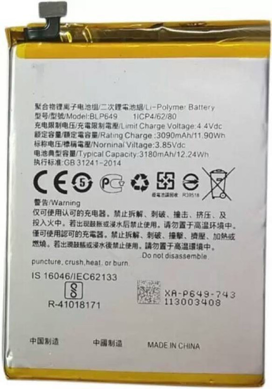 mobicall Mobile Battery For OPPO A-83, A-83 PRO