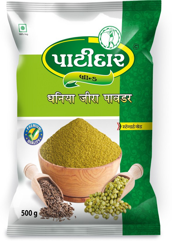 0-5-dhaniya-powder-pouch-patidar-powder-original-imaffzw44mskhsey.jpeg