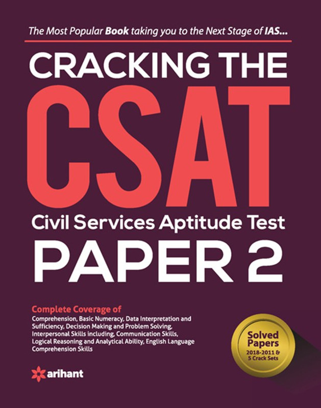 Cracking the Csat Paper-2(English, Paperback, unknown)